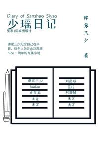 结婚后财政问题怎么解决