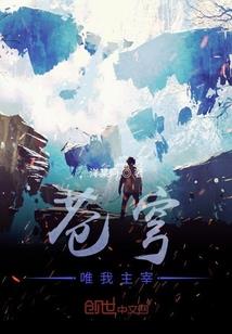 东奥会背景图