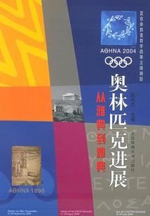 中级会计实务五册通关