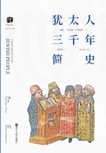 奥奇传说东皇太二