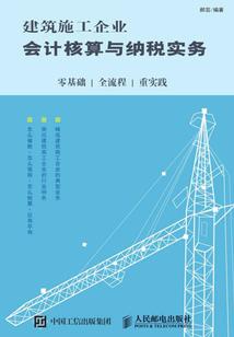 土地税收和土地财政联系