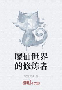 大学财政项目