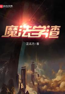 伪造高中证报考初级会计