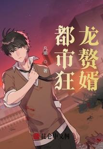 陇南市财税会议