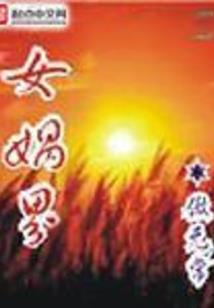财税2012039