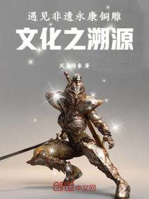 清政府财政