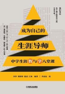 会计算账软件