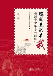 东奥高跟鞋图片真实