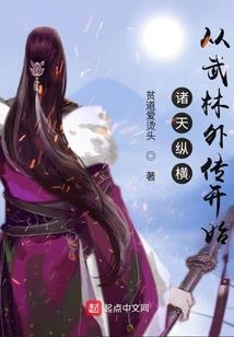购买电玩设备会计分录