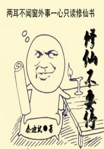 花桥财政收入