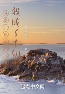 跨年财务结账会计分录