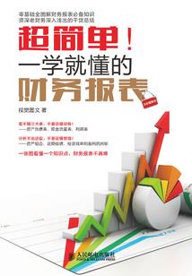 公司维修电脑会计分录