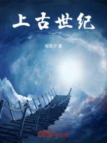 社保当月扣除会计分录