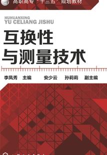 东奥餐梯导靴