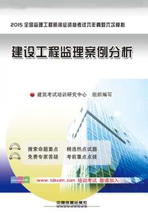 中级会计报考高级
