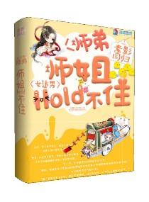 会计师都做假帐吗