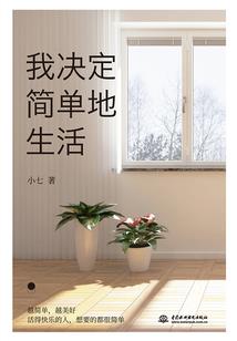 两宋财政与明清财政