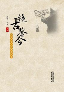 浇筑工艺费用会计分录