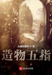 东奥会主力球迷