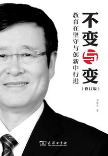 新华区初级会计条件
