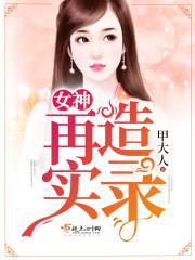 会计分录项目八