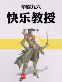 财产损益会计分录