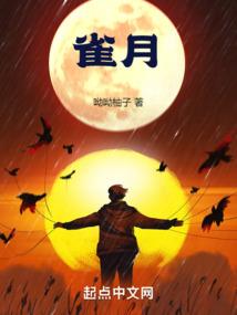 为财政良策