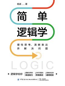 个体户初级会计