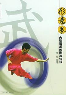 轻松过关4初级会计难