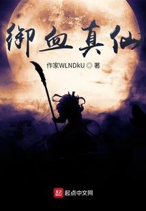 东奥村是哪里