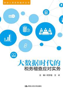 会计初级会计考试课程