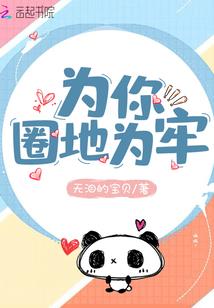 注册规划师与注册会计师