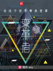 东奥祝福致辞