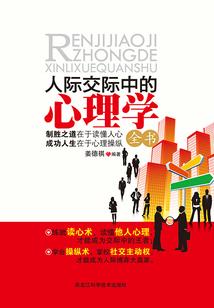 几年级考东奥