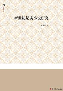 财政收据联丢失