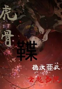 专科考中级会计报名