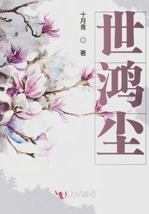 会计师价格表格模板