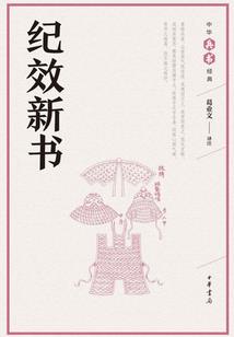 财政陈莉杰