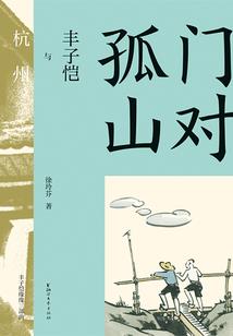东奥火炬传递火炬手