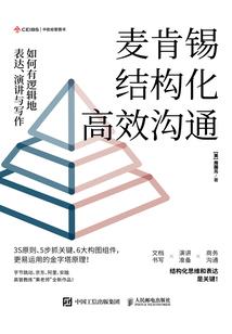 学中级会计选谁家