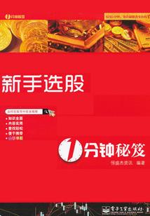 财政收支不平衡的后果