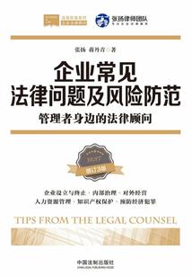 企业财税代理范围