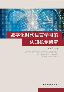 王旭东山东省财政厅