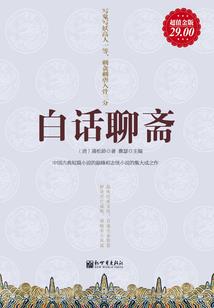 企业租出设备会计分录