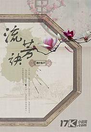 东奥开幕式英文解说