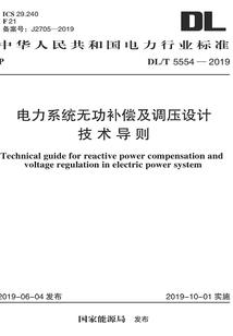 得到分红会计分录怎么写