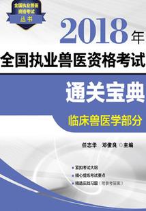 重庆万州学会计