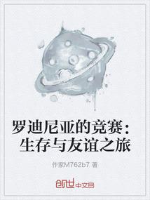 会计本科怎么样