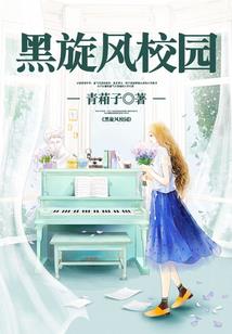 会计师潘清福