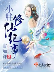 阳光财政教授